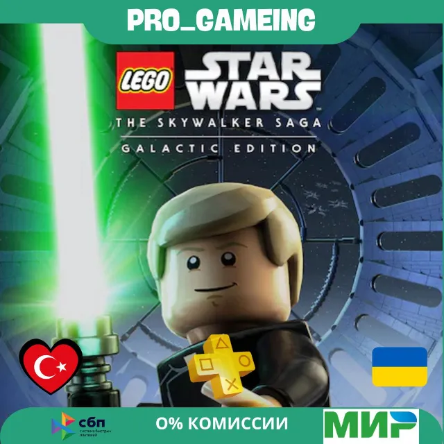 🎮 LEGO® Star Wars™: The Skywalker Saga Galactic Edition UA/TR купить на аккаунт