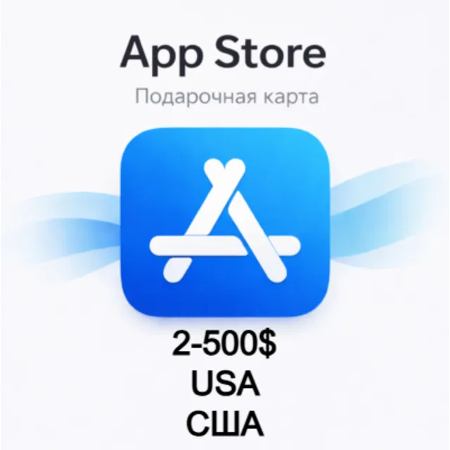 Карта App Store &amp; iTunes 2-500$ США gift card