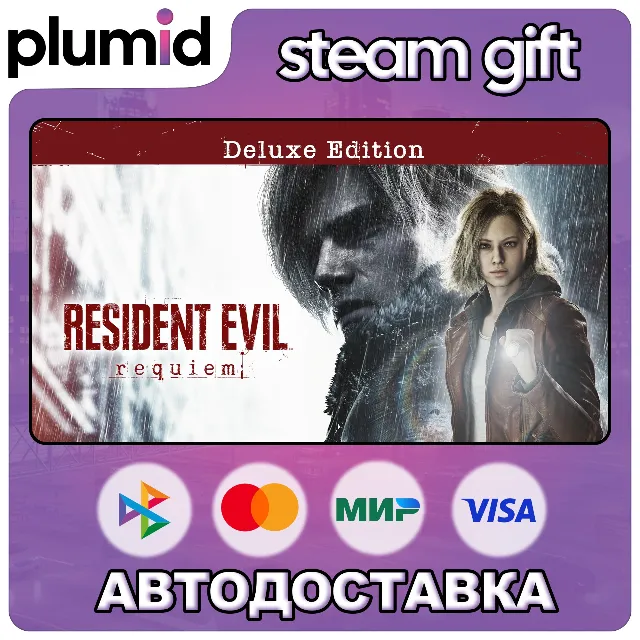 Resident Evil Requiem Deluxe Edition Steam Gift / Россия + МИР / АВТО