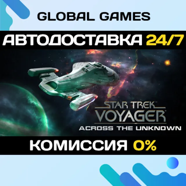 Star Trek: Voyager - Across the Unknown STEAM GIFT 🚀