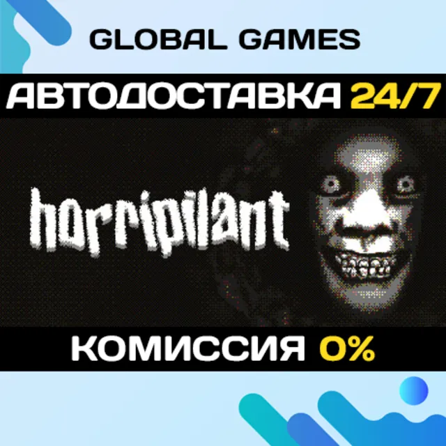 Horripilant STEAM GIFT 🚀АВТОДОСТАВКА