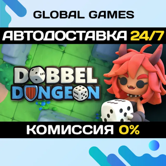Dobbel Dungeon STEAM GIFT 🚀АВТОДОСТАВКА