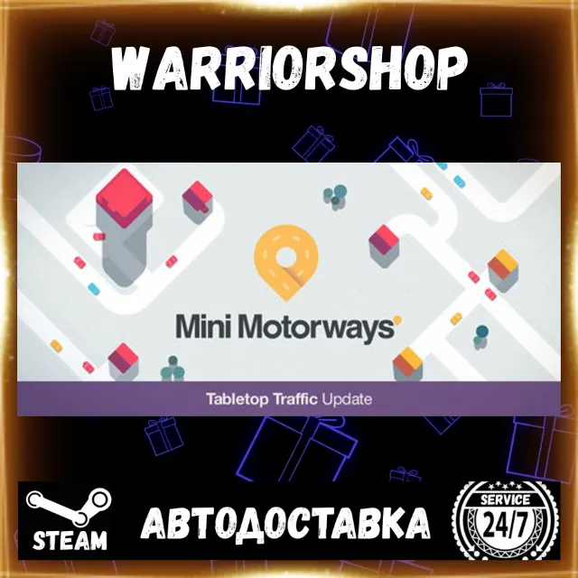 Mini Motorways Выбор Региона Стим STEAM GIFT АВТО 24/7 ГАРАНТИЯ