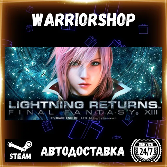 LIGHTNING RETURNS: FINAL FANTASY XIII Выбор Региона Стим STEAM GIFT АВТО 24/7 ГАРАНТИ