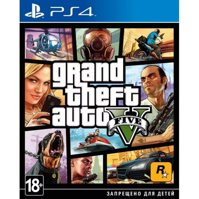 🎮Grand Theft Auto V  PS4 П3 - Онлайн 🔰