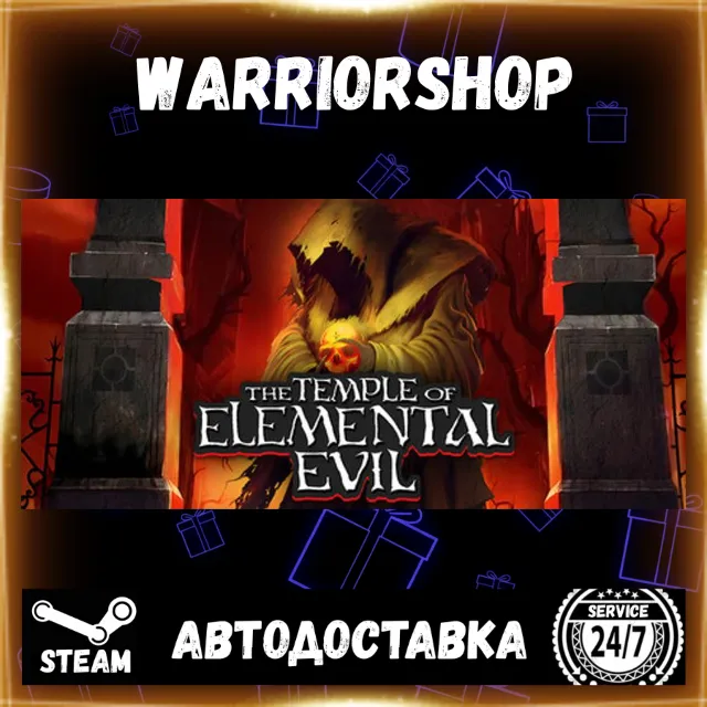 The Temple of Elemental Evil Выбор Региона Стим STEAM GIFT АВТО 24/7 ГАРАНТИЯ