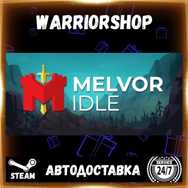 Melvor Idle Выбор Региона Стим STEAM GIFT АВТО 24/7 ГАРАНТИЯ