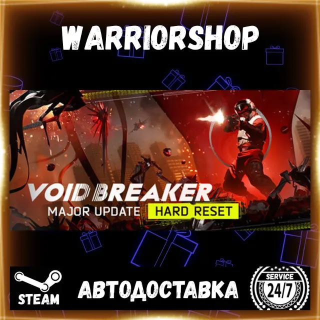 VOID/BREAKER Выбор Региона Стим STEAM GIFT АВТО 24/7 ГАРАНТИЯ