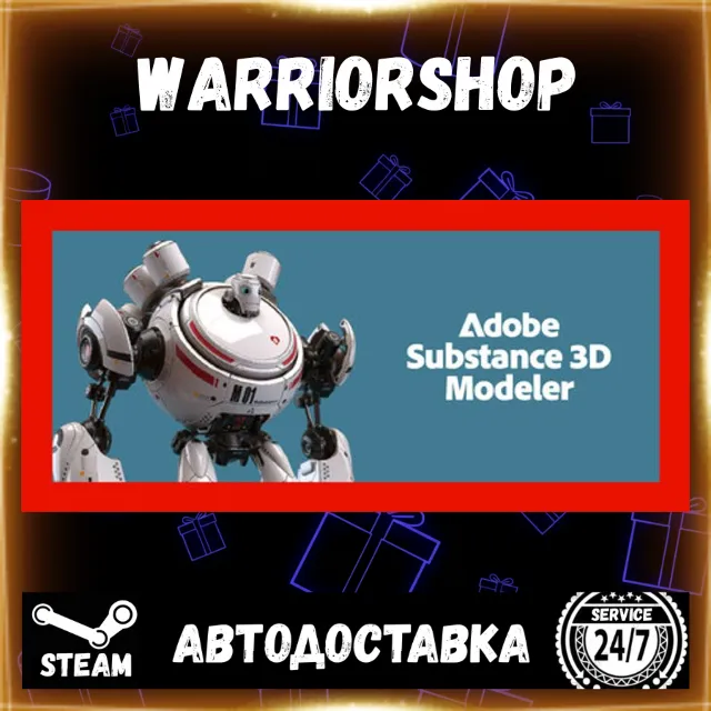 Substance 3D Modeler 2025 Выбор Региона Стим STEAM GIFT АВТО 24/7 ГАРАНТИЯ
