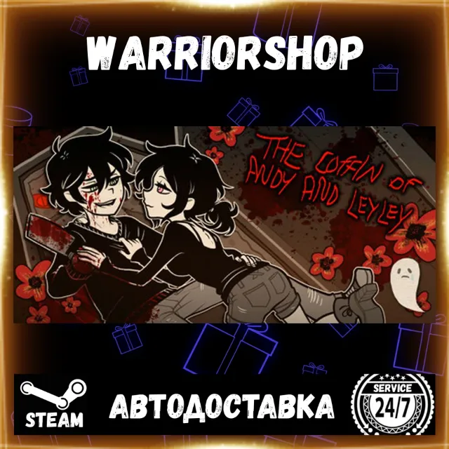 The Coffin of Andy and Leyley Выбор Региона Стим STEAM GIFT АВТО 24/7 ГАРАНТИЯ