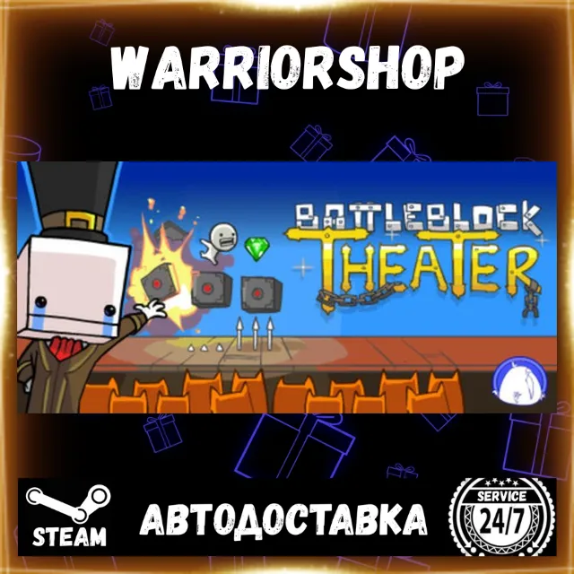 BattleBlock Theater® Выбор Региона Стим STEAM GIFT АВТО 24/7 ГАРАНТИЯ