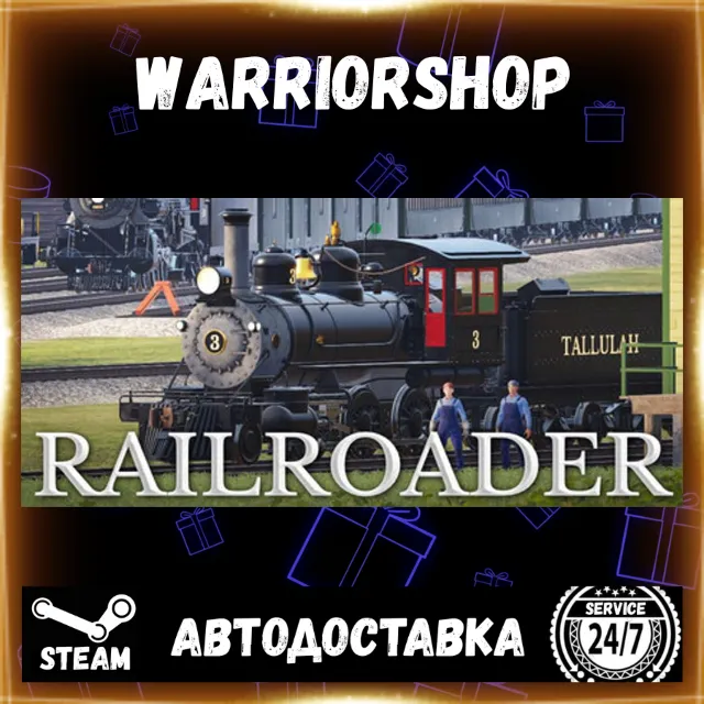 Railroader Выбор Региона Стим STEAM GIFT АВТО 24/7 ГАРАНТИЯ