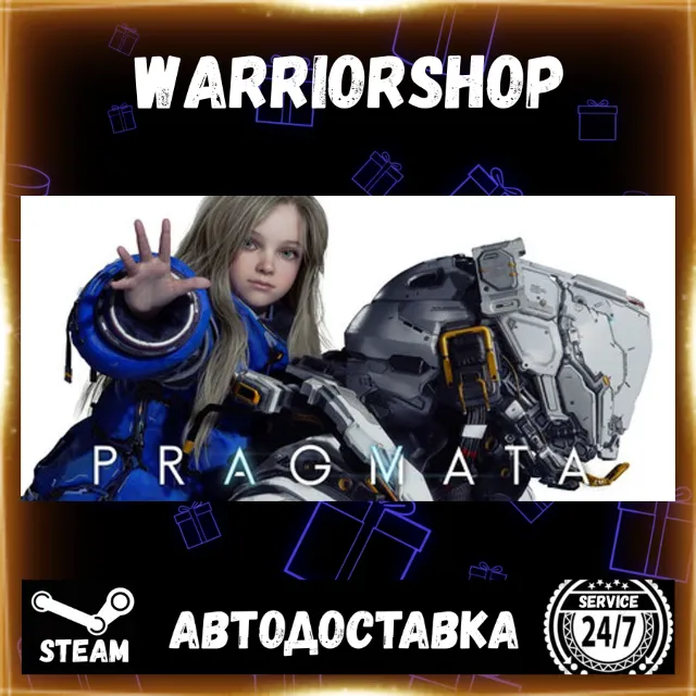 PRAGMATA Выбор Региона Стим STEAM GIFT АВТО 24/7 ГАРАНТИЯ
