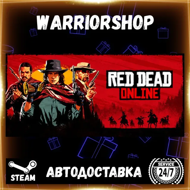 Red Dead Online Выбор Региона Стим STEAM GIFT АВТО 24/7 ГАРАНТИЯ