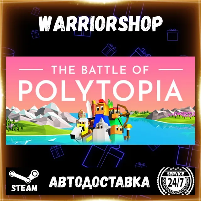 The Battle of Polytopia Выбор Региона Стим STEAM GIFT АВТО 24/7 ГАРАНТИЯ