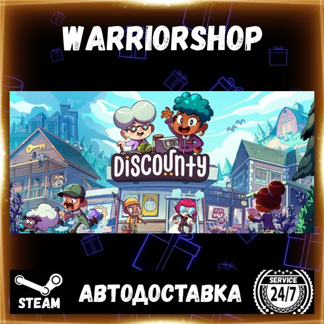 Discounty Выбор Региона Стим STEAM GIFT АВТО 24/7 ГАРАНТИЯ