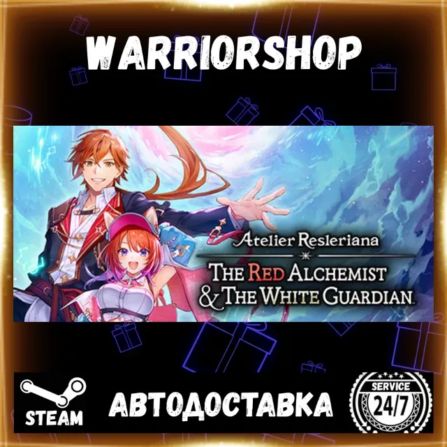 Atelier Resleriana: The Red Alchemist &amp; the White Guardian Стим STEAM GIFT АВТО 24/7