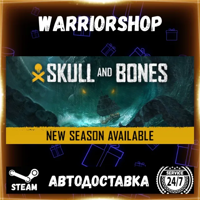 Skull and Bones Выбор Региона Стим STEAM GIFT АВТО 24/7 ГАРАНТИЯ