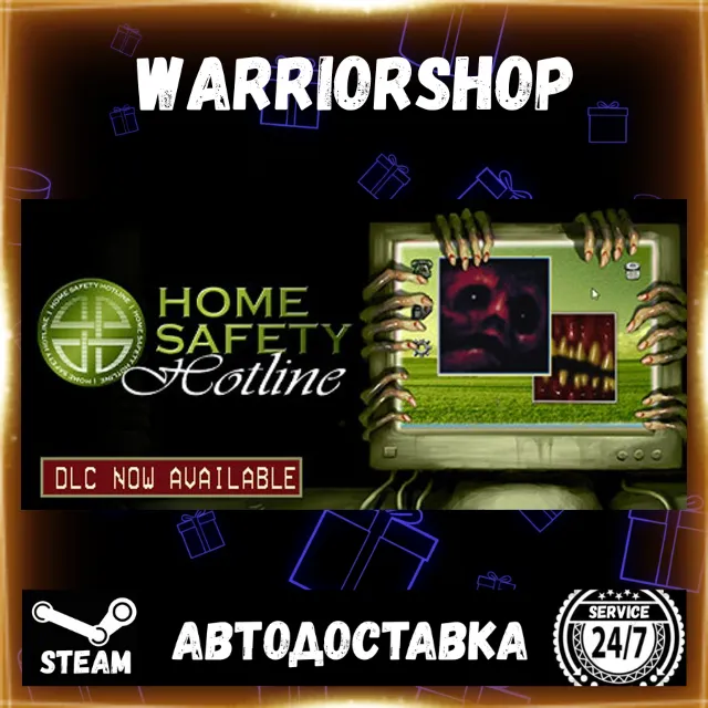 Home Safety Hotline Выбор Региона Стим STEAM GIFT АВТО 24/7 ГАРАНТИЯ