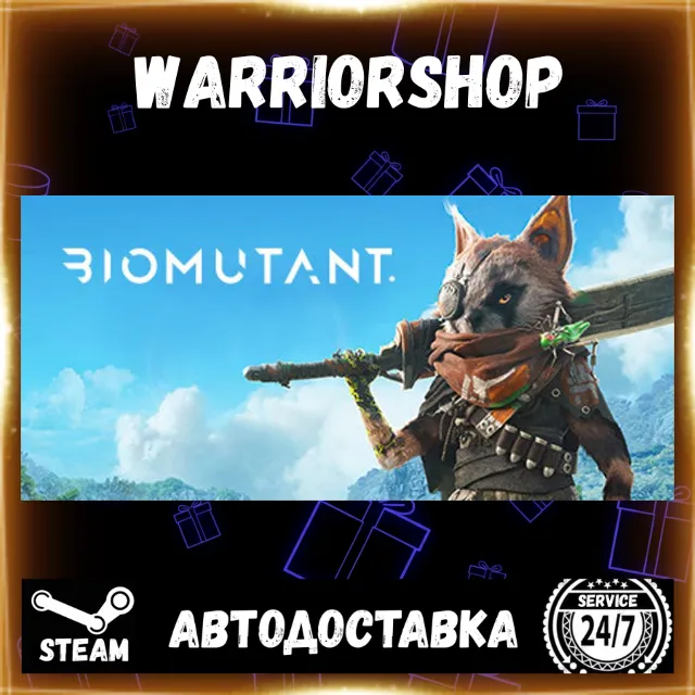 BIOMUTANT Выбор Региона Стим STEAM GIFT АВТО 24/7 ГАРАНТИЯ