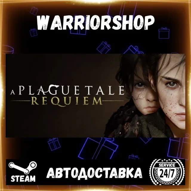 A Plague Tale: Requiem Выбор Региона Стим STEAM GIFT АВТО 24/7 ГАРАНТИЯ