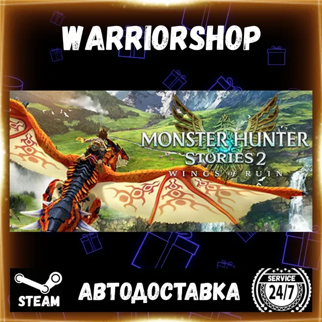 Monster Hunter Stories 2: Wings of Ruin Выбор Региона Стим STEAM GIFT АВТО 24/7 ГАРАН