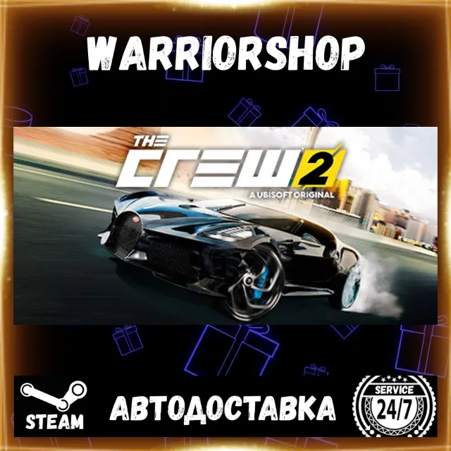 The Crew™ 2 Выбор Региона Стим STEAM GIFT АВТО 24/7 ГАРАНТИЯ