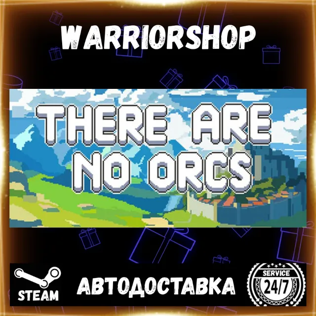 There Are No Orcs Выбор Региона Стим STEAM GIFT АВТО 24/7 ГАРАНТИЯ
