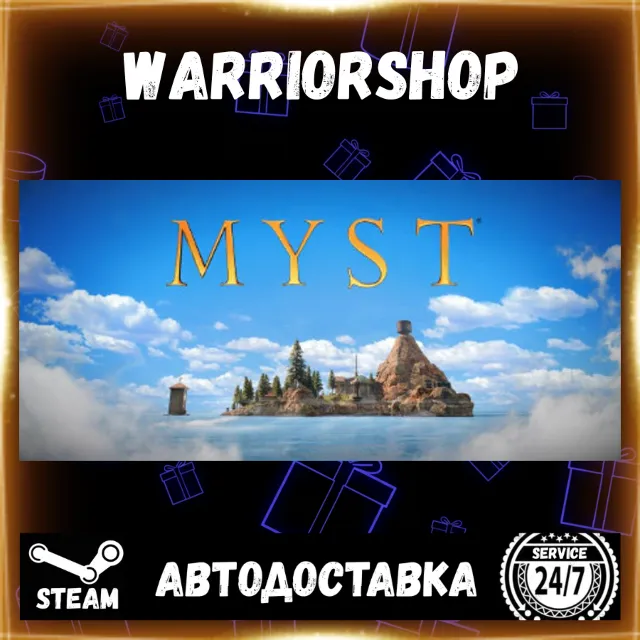 Myst Выбор Региона Стим STEAM GIFT АВТО 24/7 ГАРАНТИЯ