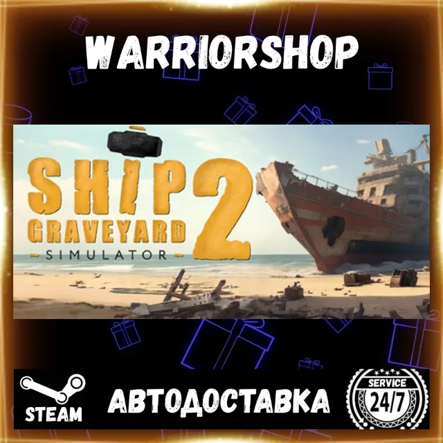 Ship Graveyard Simulator 2 Выбор Региона Стим STEAM GIFT АВТО 24/7 ГАРАНТИЯ