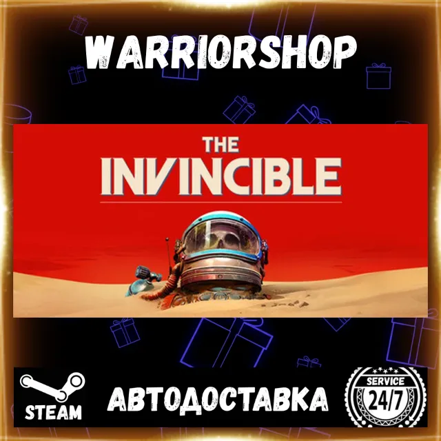 The Invincible Выбор Региона Стим STEAM GIFT АВТО 24/7 ГАРАНТИЯ