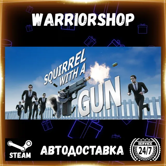 Squirrel with a Gun Выбор Региона Стим STEAM GIFT АВТО 24/7 ГАРАНТИЯ