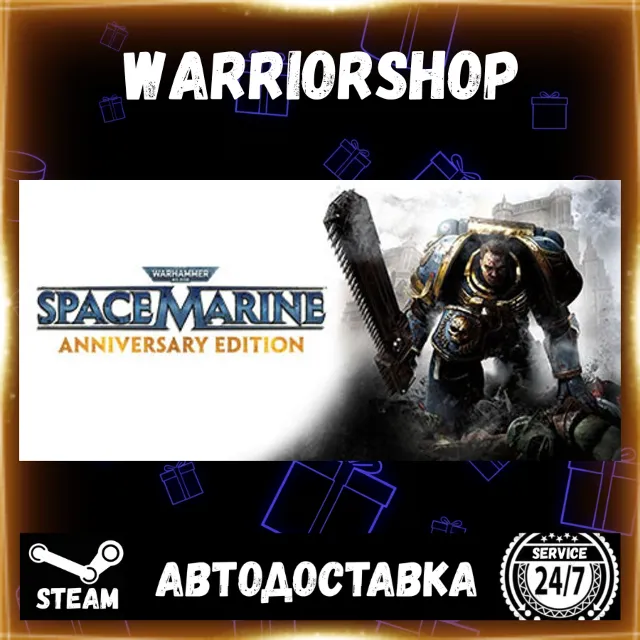 Warhammer 40,000: Space Marine - Anniversary Edition Стим STEAM GIFT АВТО 24/7