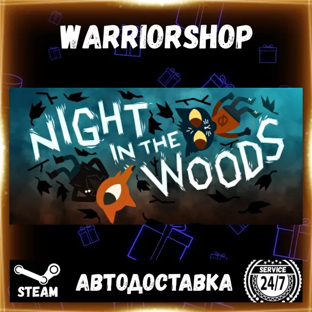 Night in the Woods Выбор Региона Стим STEAM GIFT АВТО 24/7 ГАРАНТИЯ