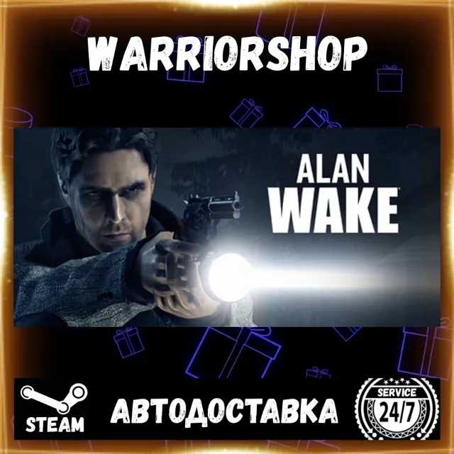 Alan Wake Выбор Региона Стим STEAM GIFT АВТО 24/7 ГАРАНТИЯ