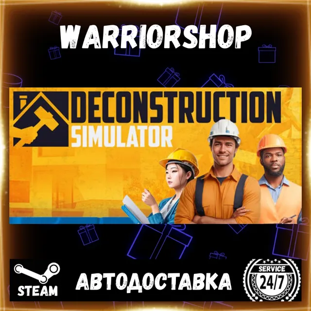 Deconstruction Simulator Выбор Региона Стим STEAM GIFT АВТО 24/7 ГАРАНТИЯ