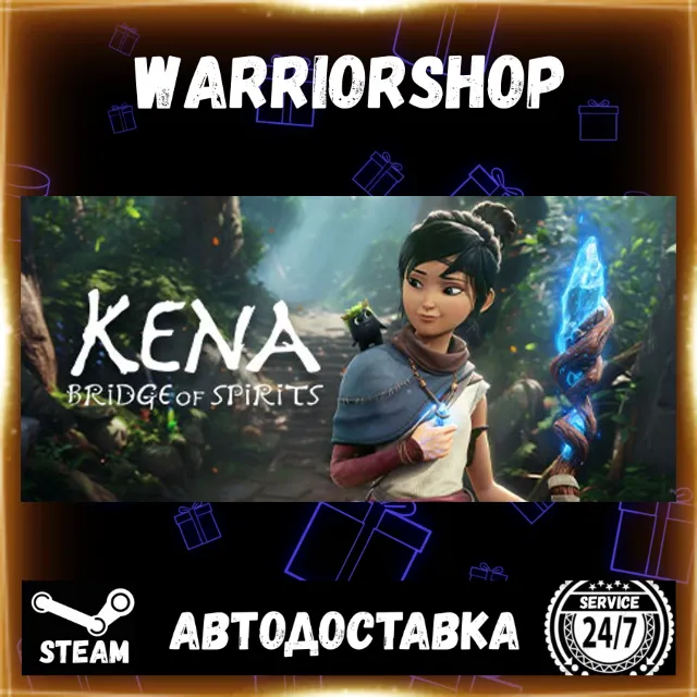 Kena: Bridge of Spirits Выбор Региона Стим STEAM GIFT АВТО 24/7 ГАРАНТИЯ
