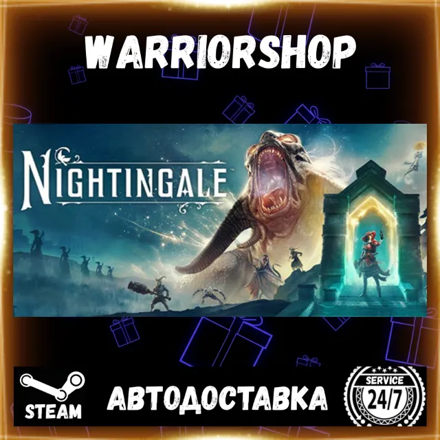 Nightingale Выбор Региона Стим STEAM GIFT АВТО 24/7 ГАРАНТИЯ