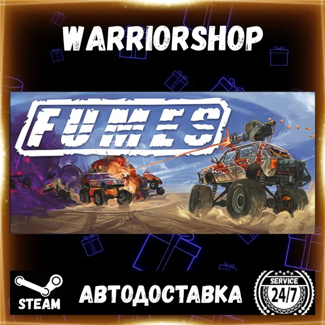 FUMES Выбор Региона Стим STEAM GIFT АВТО 24/7 ГАРАНТИЯ