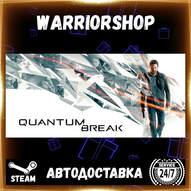 Quantum Break Выбор Региона Стим STEAM GIFT АВТО 24/7 ГАРАНТИЯ