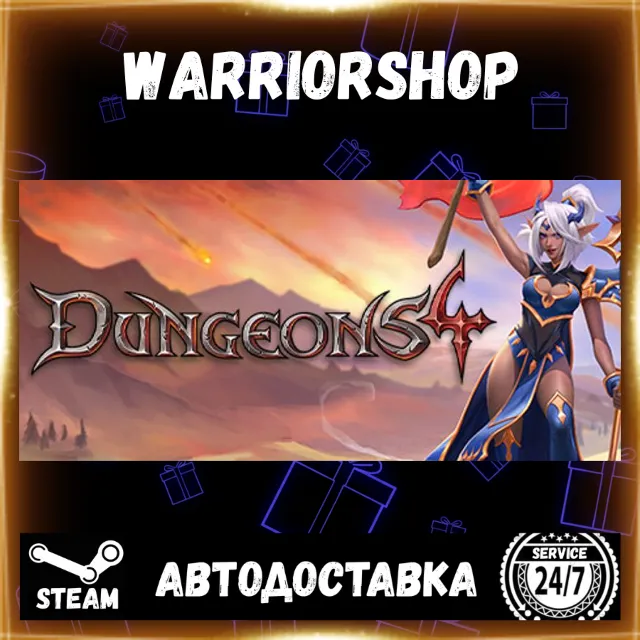 Dungeons 4 Выбор Региона Стим STEAM GIFT АВТО 24/7 ГАРАНТИЯ