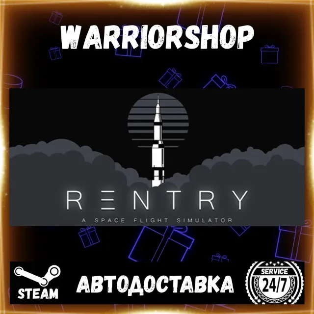 Reentry - A Space Flight Simulator Выбор Региона Стим STEAM GIFT АВТО 24/7 ГАРАНТИЯ