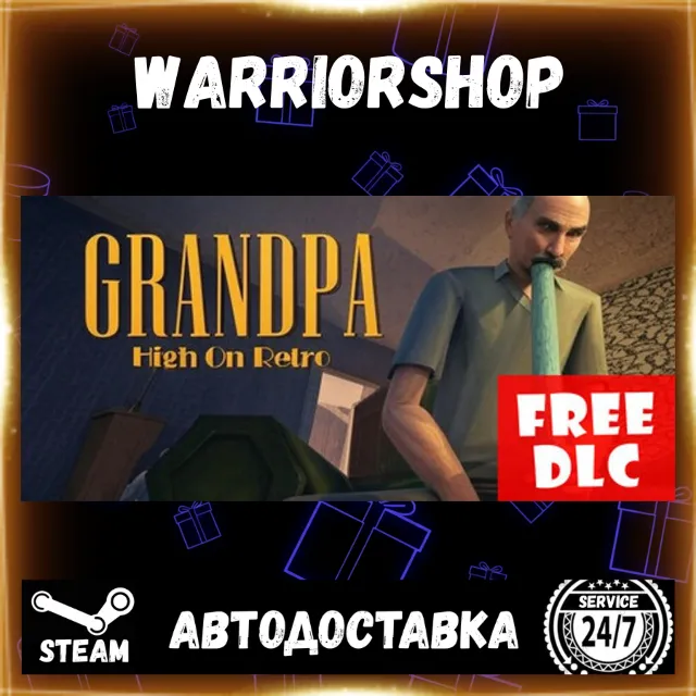 Grandpa High on Retro Выбор Региона Стим STEAM GIFT АВТО 24/7 ГАРАНТИЯ