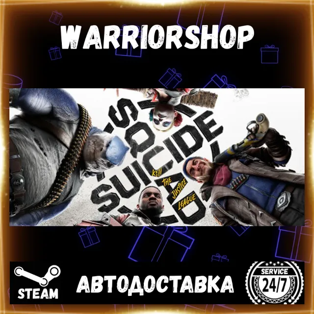 Suicide Squad: Kill the Justice League Выбор Региона Стим STEAM GIFT АВТО 24/7 ГАРАНТ