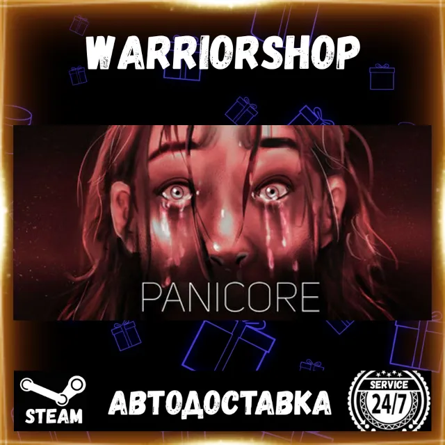 PANICORE Выбор Региона Стим STEAM GIFT АВТО 24/7 ГАРАНТИЯ