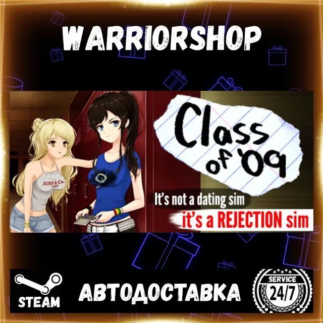 Class of '09 Выбор Региона Стим STEAM GIFT АВТО 24/7 ГАРАНТИЯ