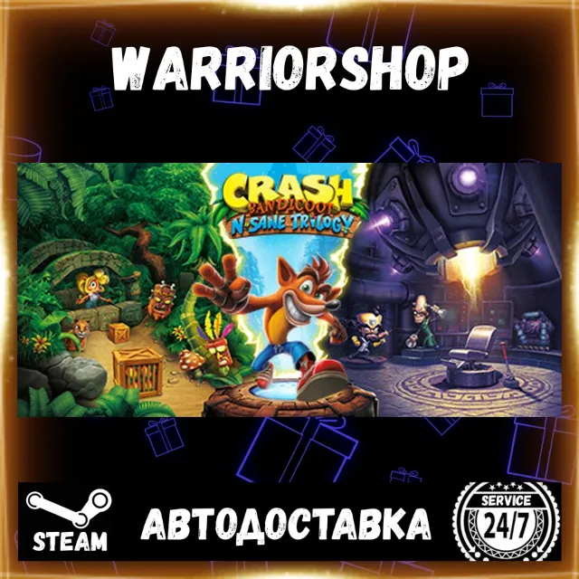 Crash Bandicoot™ N. Sane Trilogy Выбор Региона Стим STEAM GIFT АВТО 24/7 ГАРАНТИЯ