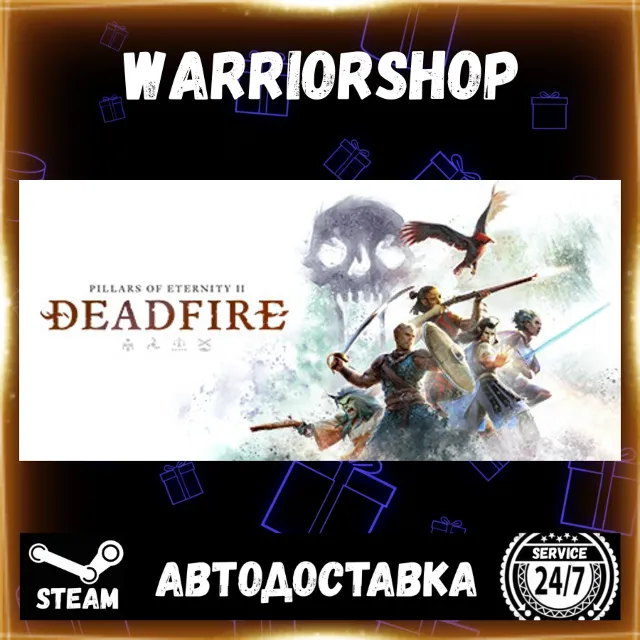 Pillars of Eternity II: Deadfire Выбор Региона Стим STEAM GIFT АВТО 24/7 ГАРАНТИЯ