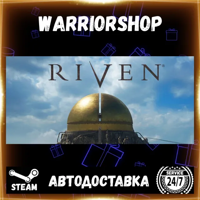 Riven Выбор Региона Стим STEAM GIFT АВТО 24/7 ГАРАНТИЯ
