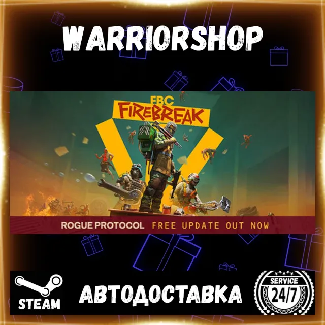 FBC: Firebreak Выбор Региона Стим STEAM GIFT АВТО 24/7 ГАРАНТИЯ